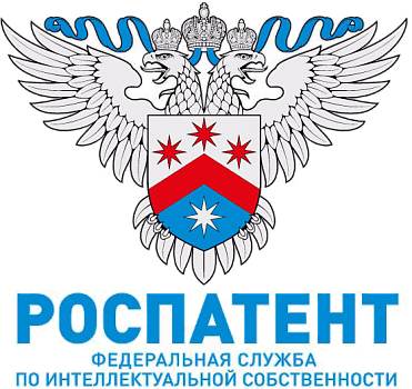 Сертификат Роспатента